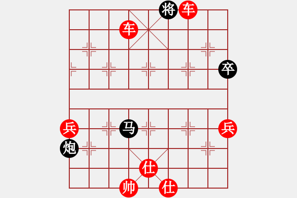 象棋棋譜圖片：M飛相局先勝X - 步數(shù)：97 