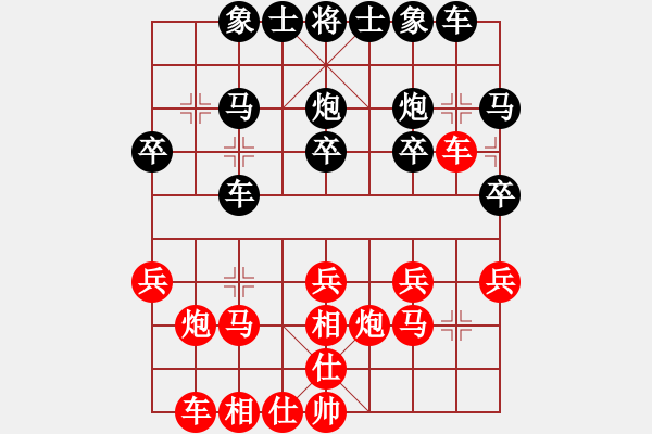 象棋棋譜圖片：風(fēng)騎士(3段)-和-bjtwo(3段) - 步數(shù)：20 