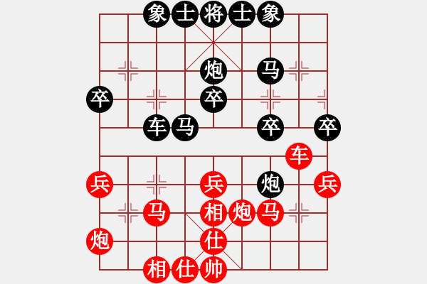 象棋棋譜圖片：風(fēng)騎士(3段)-和-bjtwo(3段) - 步數(shù)：30 