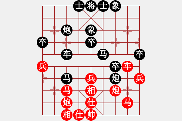 象棋棋譜圖片：風(fēng)騎士(3段)-和-bjtwo(3段) - 步數(shù)：40 