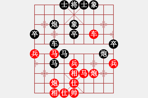 象棋棋譜圖片：風(fēng)騎士(3段)-和-bjtwo(3段) - 步數(shù)：50 