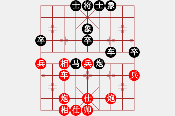 象棋棋譜圖片：風(fēng)騎士(3段)-和-bjtwo(3段) - 步數(shù)：60 