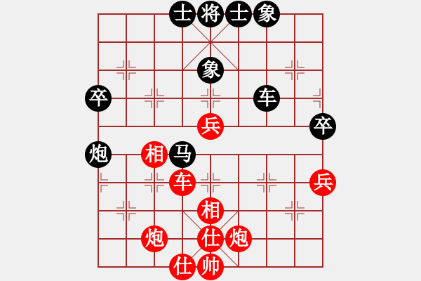 象棋棋譜圖片：風(fēng)騎士(3段)-和-bjtwo(3段) - 步數(shù)：70 