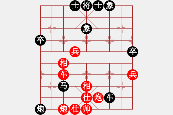 象棋棋譜圖片：風(fēng)騎士(3段)-和-bjtwo(3段) - 步數(shù)：80 