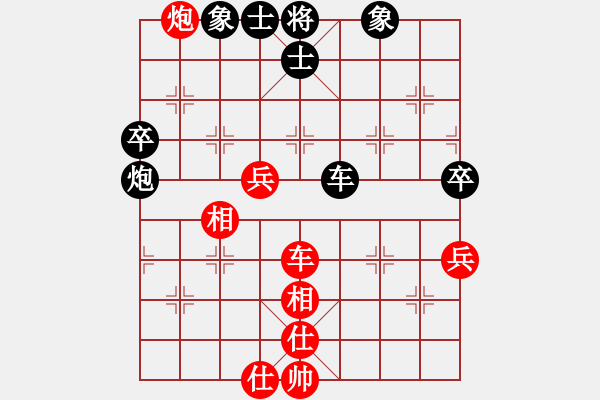 象棋棋譜圖片：風(fēng)騎士(3段)-和-bjtwo(3段) - 步數(shù)：90 