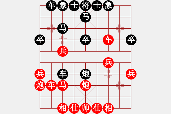 象棋棋譜圖片：李寧 Array 劉昱 - 步數(shù)：30 