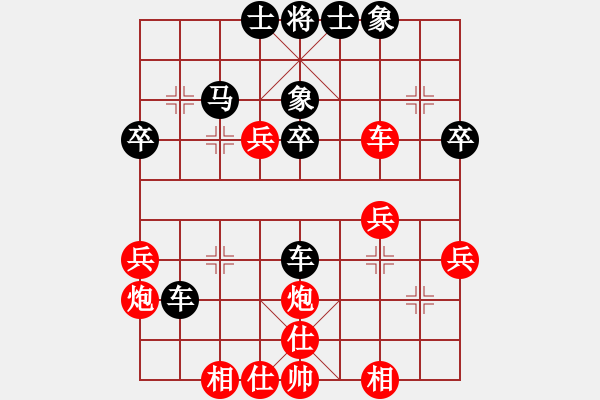 象棋棋譜圖片：李寧 Array 劉昱 - 步數(shù)：40 