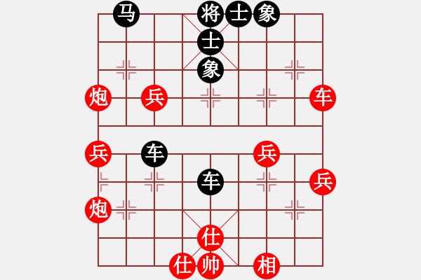 象棋棋譜圖片：李寧 Array 劉昱 - 步數(shù)：50 