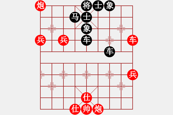 象棋棋譜圖片：李寧 Array 劉昱 - 步數(shù)：60 