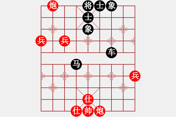 象棋棋譜圖片：李寧 Array 劉昱 - 步數(shù)：64 