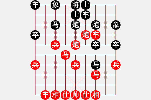 象棋棋譜圖片：‖棋家軍‖[474177218] -VS- 過河小卒[2696013122]業(yè)五 - 步數(shù)：30 