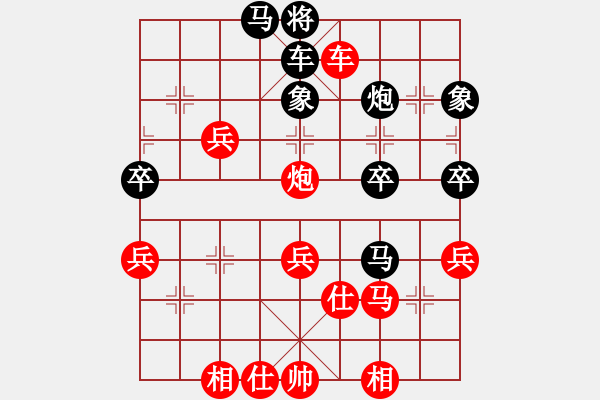 象棋棋譜圖片：‖棋家軍‖[474177218] -VS- 過河小卒[2696013122]業(yè)五 - 步數(shù)：55 