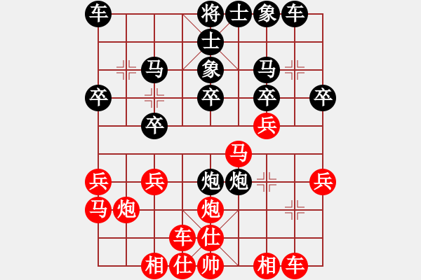 象棋棋譜圖片：芳棋(純?nèi)讼缕?[893812128] 負 ！殺棋！[850453958] - 步數(shù)：20 