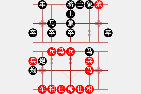 象棋棋譜圖片：中炮橫車(chē)七路馬對(duì)屏風(fēng)馬右象右炮過(guò)河 第1局 - 步數(shù)：30 