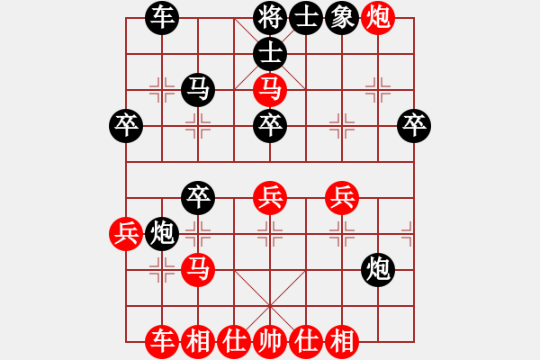 象棋棋譜圖片：中炮橫車(chē)七路馬對(duì)屏風(fēng)馬右象右炮過(guò)河 第1局 - 步數(shù)：40 