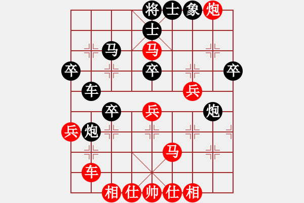 象棋棋譜圖片：中炮橫車(chē)七路馬對(duì)屏風(fēng)馬右象右炮過(guò)河 第1局 - 步數(shù)：50 