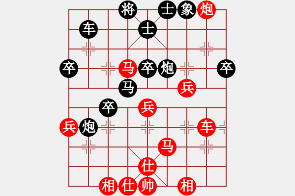 象棋棋譜圖片：中炮橫車(chē)七路馬對(duì)屏風(fēng)馬右象右炮過(guò)河 第1局 - 步數(shù)：60 