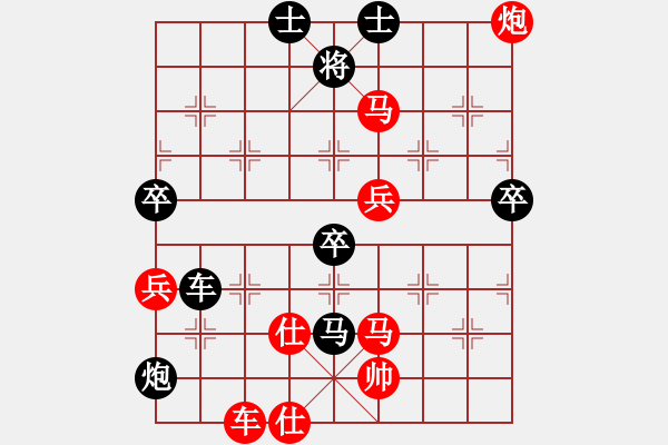 象棋棋譜圖片：中炮橫車(chē)七路馬對(duì)屏風(fēng)馬右象右炮過(guò)河 第1局 - 步數(shù)：90 