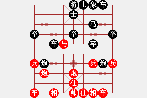 象棋棋谱图片：星月摊招视(5段)-胜-希希(7段) - 步数：30 