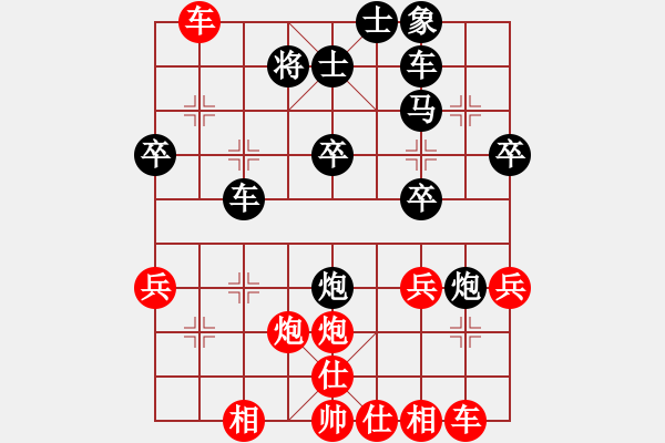 象棋棋谱图片：星月摊招视(5段)-胜-希希(7段) - 步数：40 