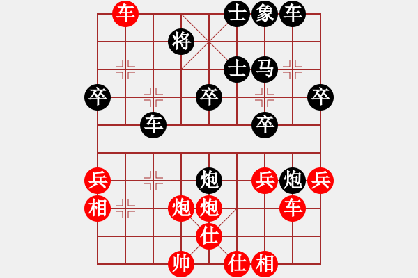 象棋棋谱图片：星月摊招视(5段)-胜-希希(7段) - 步数：50 