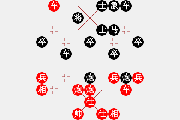 象棋棋譜圖片：星月攤招視(5段)-勝-希希(7段) - 步數(shù)：50 