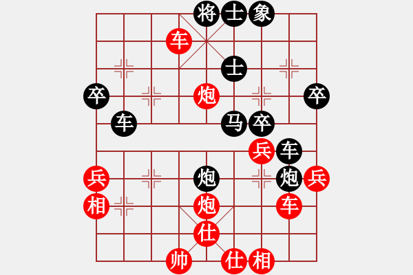 象棋棋谱图片：星月摊招视(5段)-胜-希希(7段) - 步数：60 