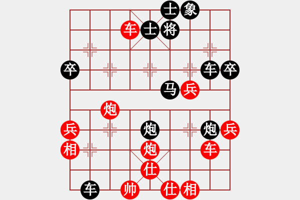 象棋棋谱图片：星月摊招视(5段)-胜-希希(7段) - 步数：70 