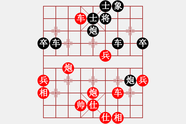 象棋棋谱图片：星月摊招视(5段)-胜-希希(7段) - 步数：80 
