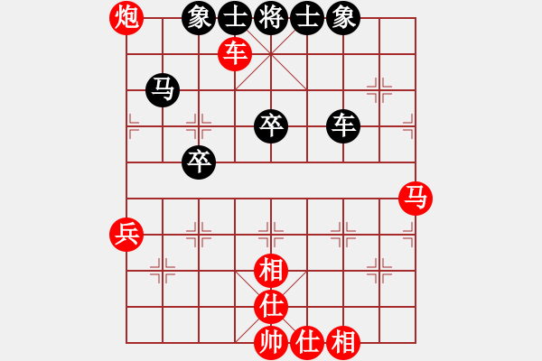 象棋棋譜圖片：內(nèi)蒙古伊泰 洪智 勝 河南楚河漢界天倫 何文哲 - 步數(shù)：70 