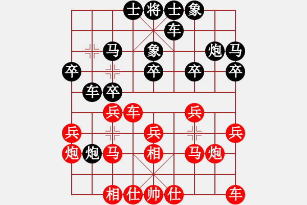 象棋棋谱图片：上海金外滩象棋队 蒋融冰 和 河南省全民健身中心 何文哲 - 步数：20 