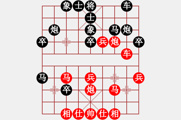 象棋棋譜圖片：ymzsqq(7段)-勝-銀川狼王(5段) - 步數(shù)：30 