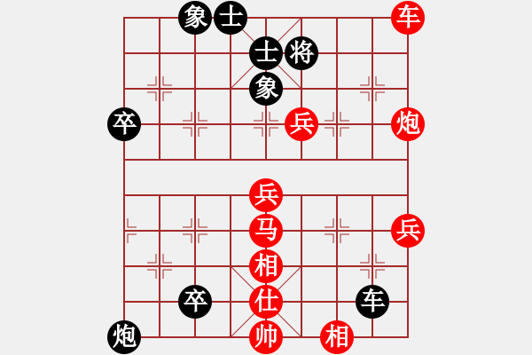 象棋棋譜圖片：ymzsqq(7段)-勝-銀川狼王(5段) - 步數(shù)：70 