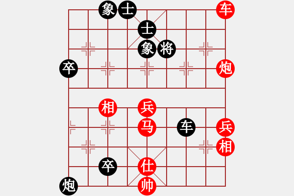 象棋棋譜圖片：ymzsqq(7段)-勝-銀川狼王(5段) - 步數(shù)：80 