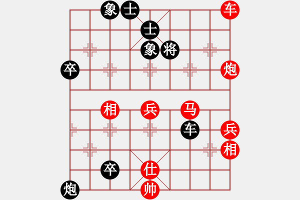 象棋棋譜圖片：ymzsqq(7段)-勝-銀川狼王(5段) - 步數(shù)：81 