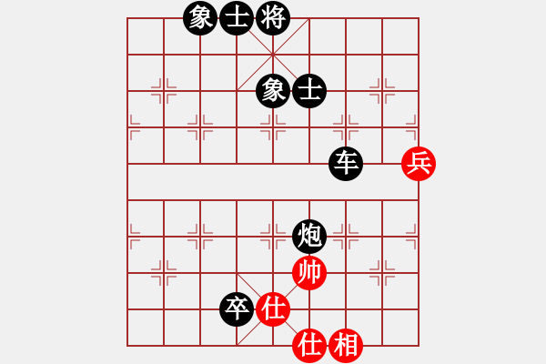 象棋棋譜圖片：馬來西亞象棋總會 黃睿陽 負 印度尼西亞象棋總會 Catur Wijanarka - 步數(shù)：110 