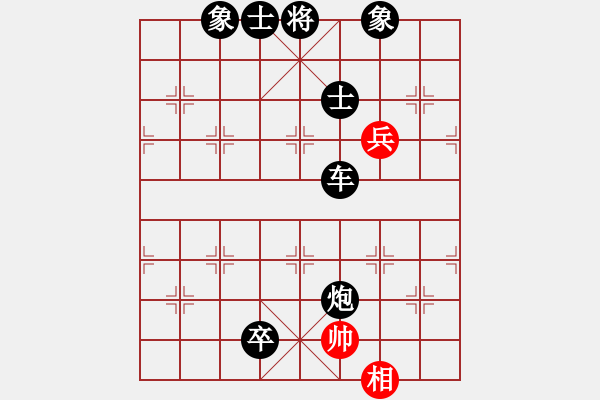 象棋棋譜圖片：馬來西亞象棋總會 黃睿陽 負 印度尼西亞象棋總會 Catur Wijanarka - 步數(shù)：120 