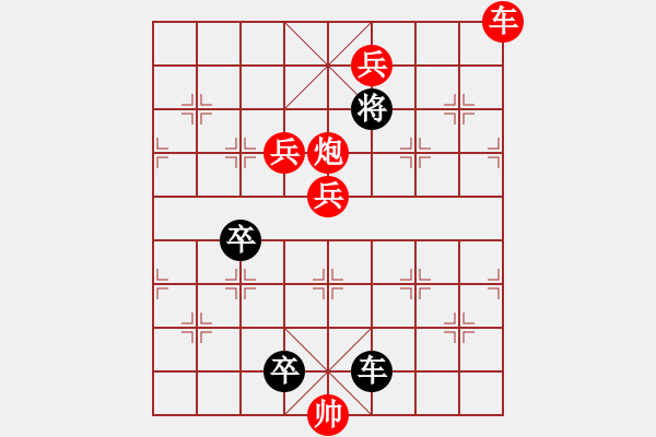 象棋棋譜圖片：新 智斗烏龍！--大征西改擬 - 步數(shù)：20 