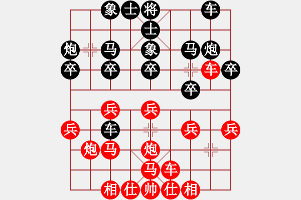 象棋棋谱图片：胡杨木(4段)-负-楚汉争霸(3段) - 步数：20 