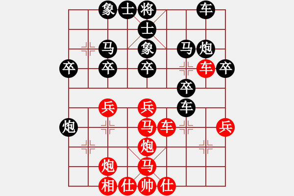 象棋棋谱图片：胡杨木(4段)-负-楚汉争霸(3段) - 步数：30 