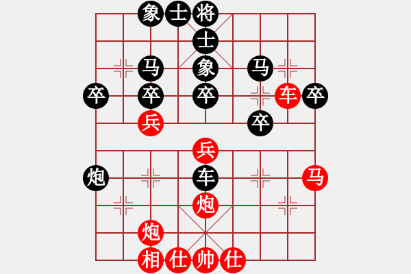 象棋棋谱图片：胡杨木(4段)-负-楚汉争霸(3段) - 步数：40 