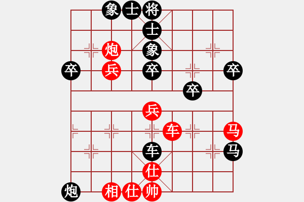 象棋棋谱图片：胡杨木(4段)-负-楚汉争霸(3段) - 步数：50 