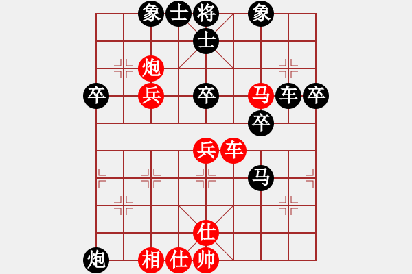 象棋棋谱图片：胡杨木(4段)-负-楚汉争霸(3段) - 步数：60 