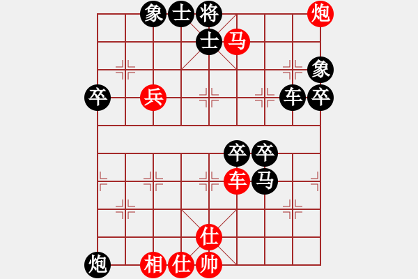 象棋棋谱图片：胡杨木(4段)-负-楚汉争霸(3段) - 步数：70 