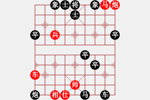 象棋棋谱图片：胡杨木(4段)-负-楚汉争霸(3段) - 步数：80 