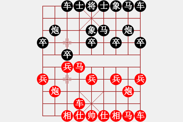 象棋棋譜圖片：因?yàn)樗訹1245437518] -VS- 夢(mèng)游人生！[644279651] - 步數(shù)：10 