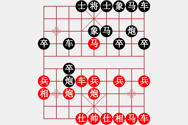 象棋棋譜圖片：因?yàn)樗訹1245437518] -VS- 夢(mèng)游人生！[644279651] - 步數(shù)：20 