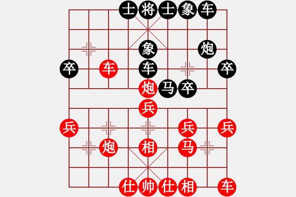 象棋棋譜圖片：因?yàn)樗訹1245437518] -VS- 夢(mèng)游人生！[644279651] - 步數(shù)：33 