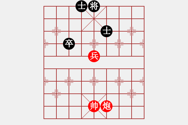 象棋棋譜圖片：馬炮兵巧勝車卒雙士1 - 步數(shù)：10 