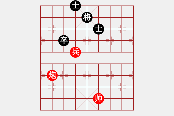 象棋棋譜圖片：馬炮兵巧勝車卒雙士1 - 步數(shù)：20 